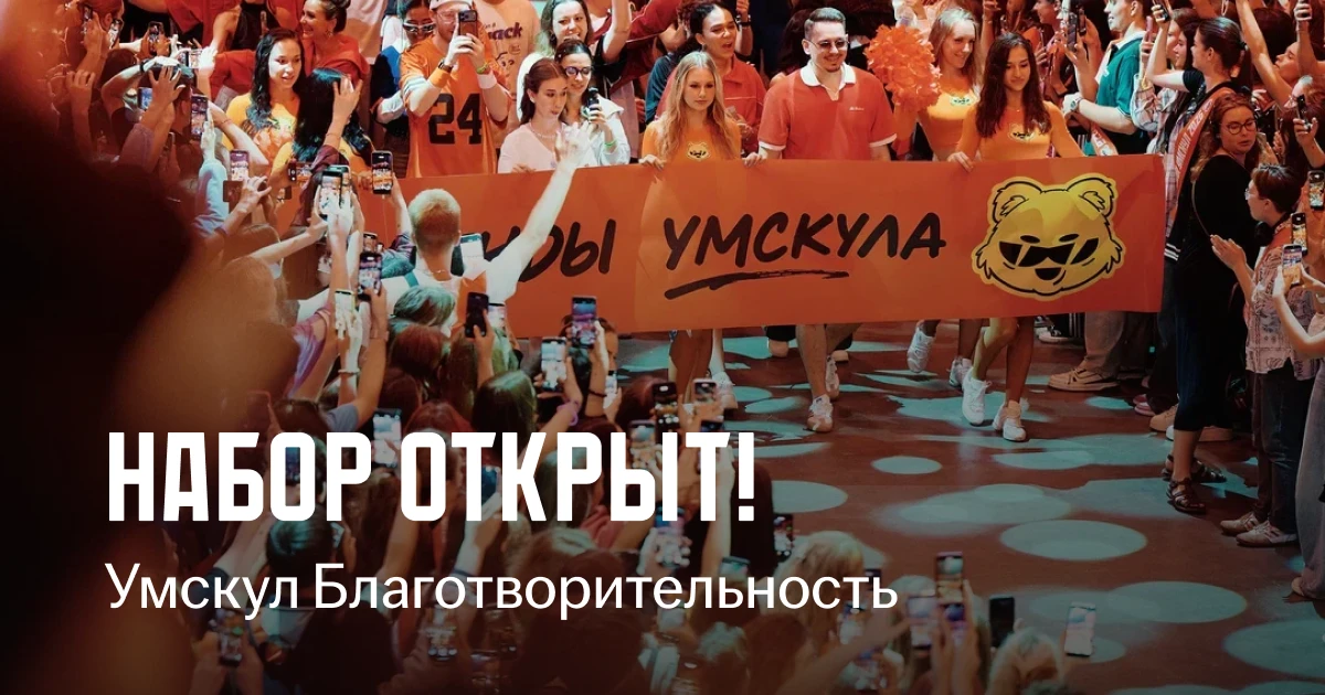 вот бы готовиться к ОГЭ или ЕГЭ в Умскул бесплатно 😅