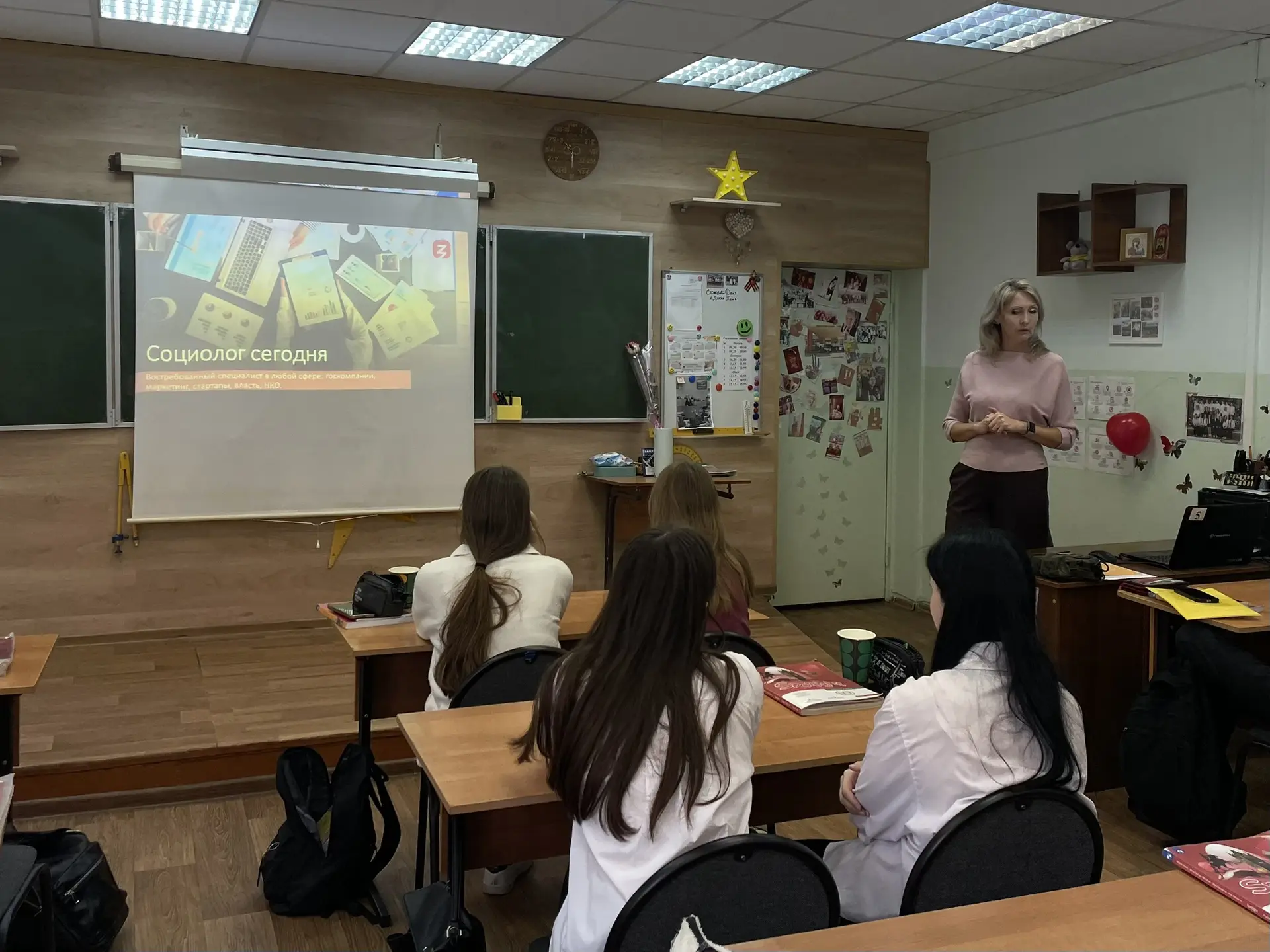 💡Смотрим в будущее и строим планы