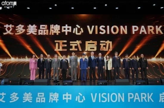 🇨🇳 Пока одни говорят о больших планах, Atomy строит под них фундамент!