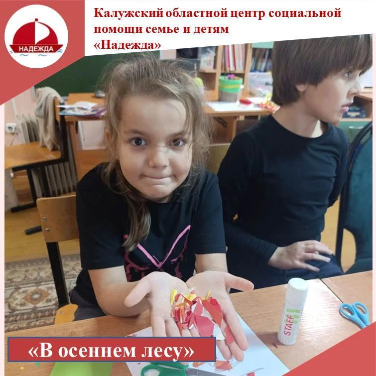 Как приятно в тёплый осенний день оказаться в лесу! Вдохнуть аромат прелой листвы, пона...