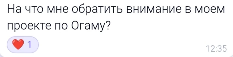 Ответ на вопрос интерактива для Татьяны ❤️