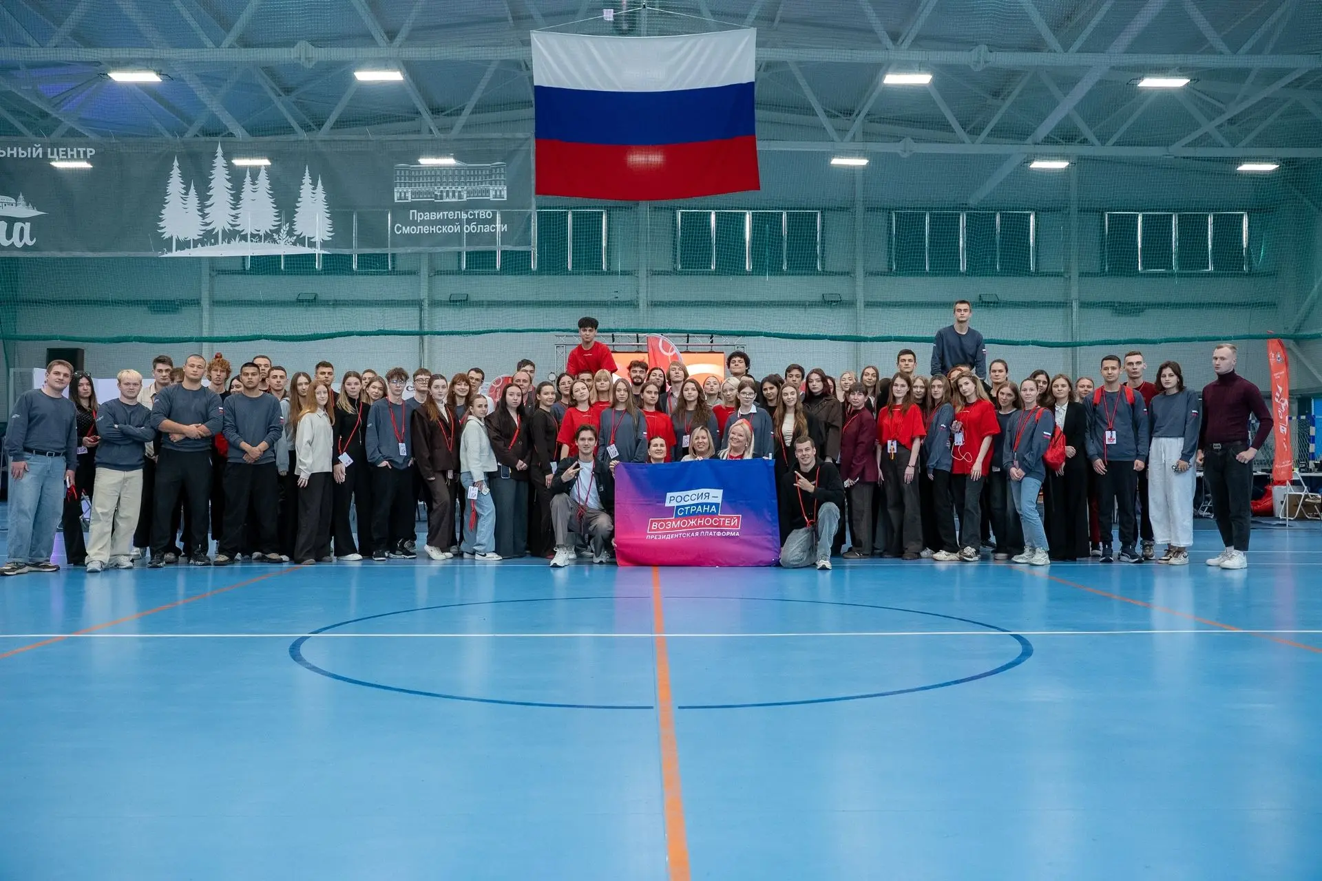🍂Студенты Смоленской ГСХА приняли участие в молодежном образовательном форуме «Смола ‒...