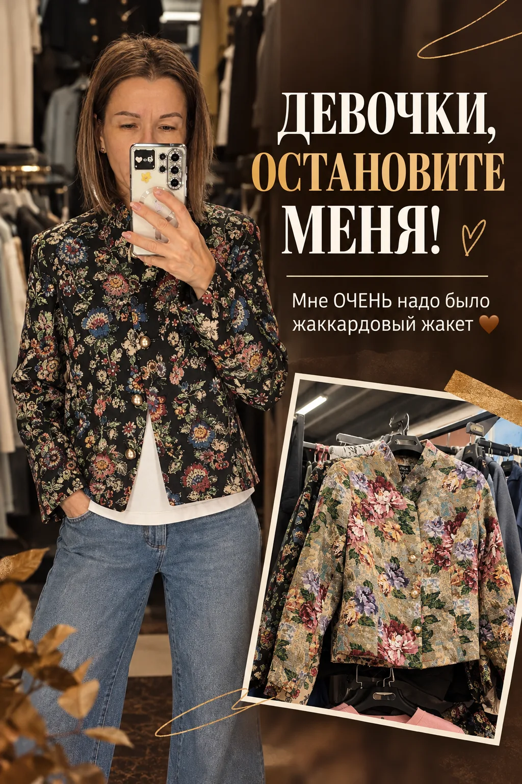 Девочки, кто там на днях говорил про стилиста? 😂🙈