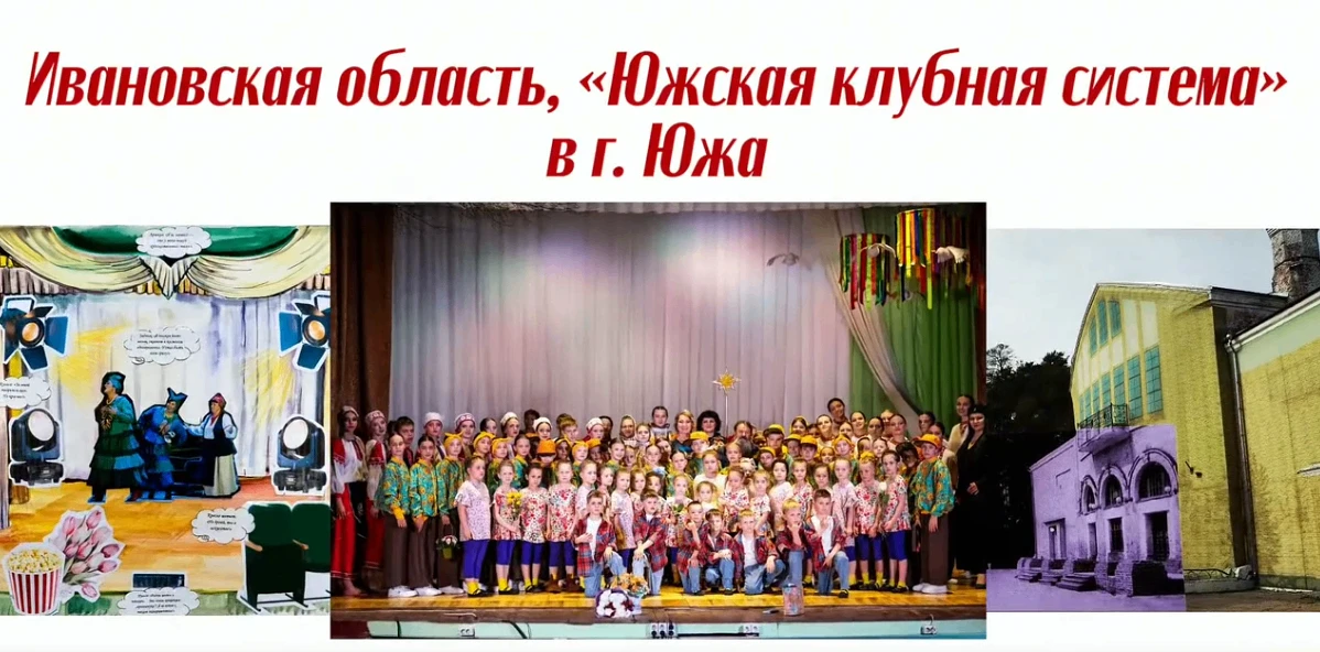 🏆Золото и серебро «Петербургского занавеса» — у Ивановской области!