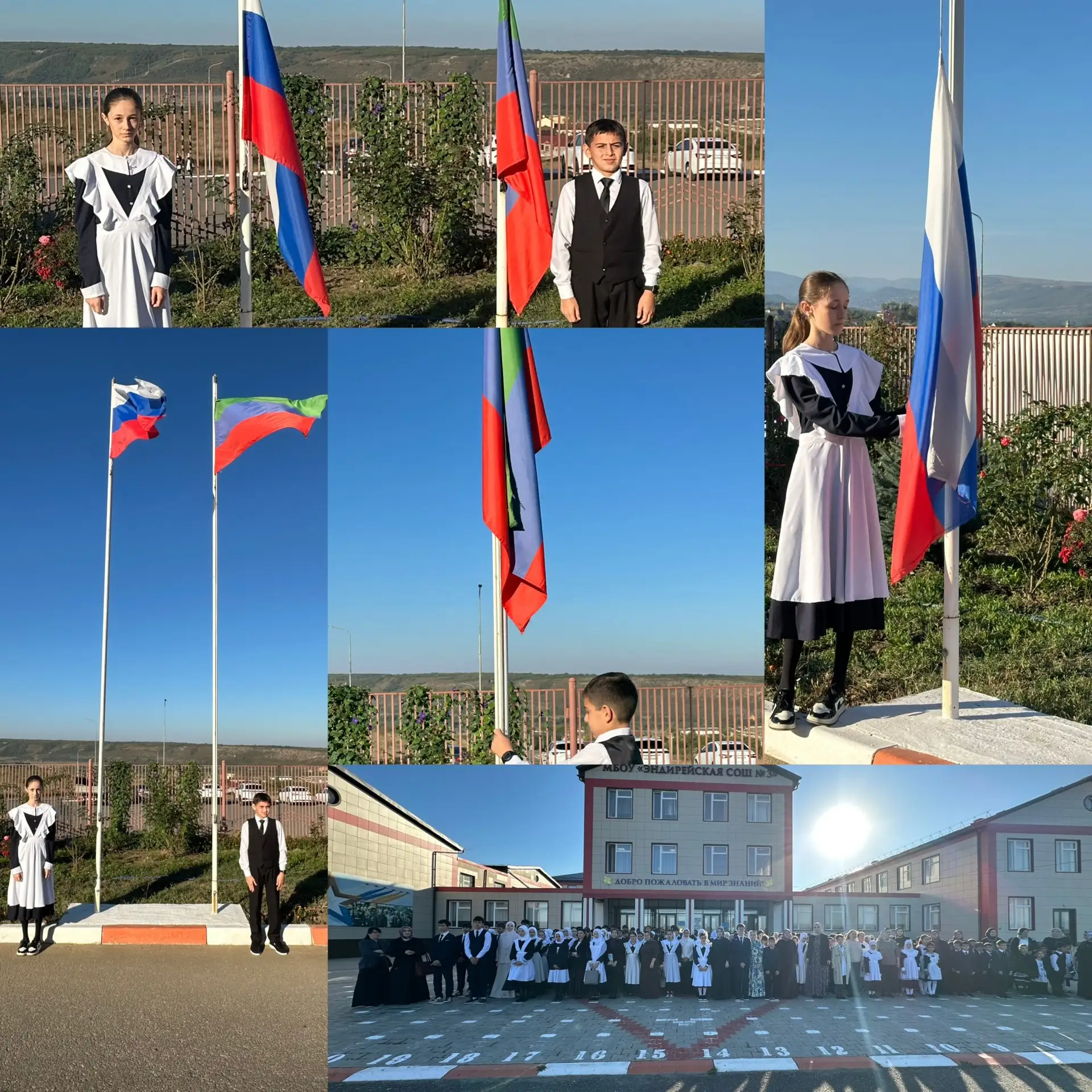 🇷🇺 Новая учебная неделя началась с поднятия Государственного флага!