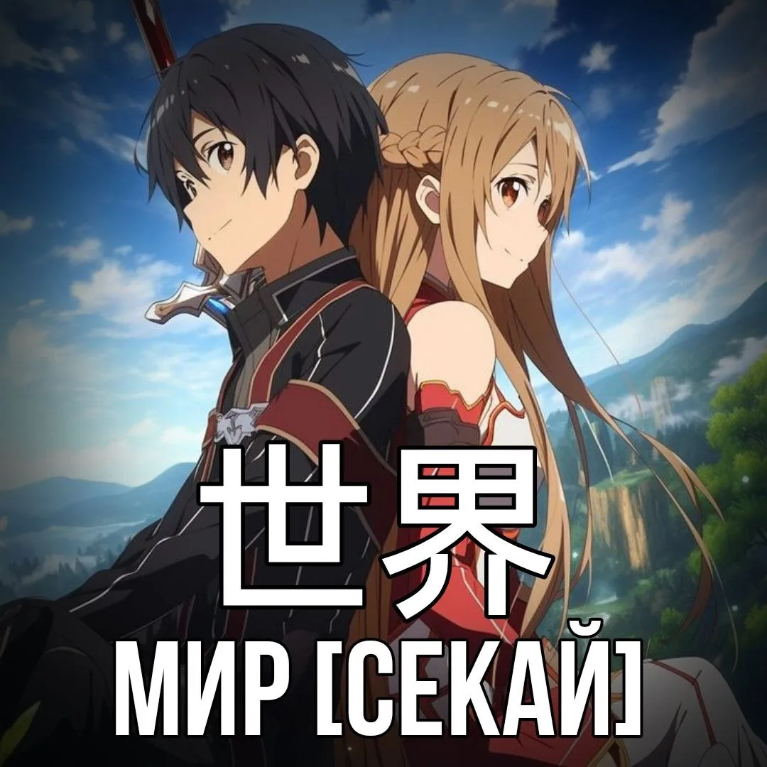 Учим японский 🇯🇵