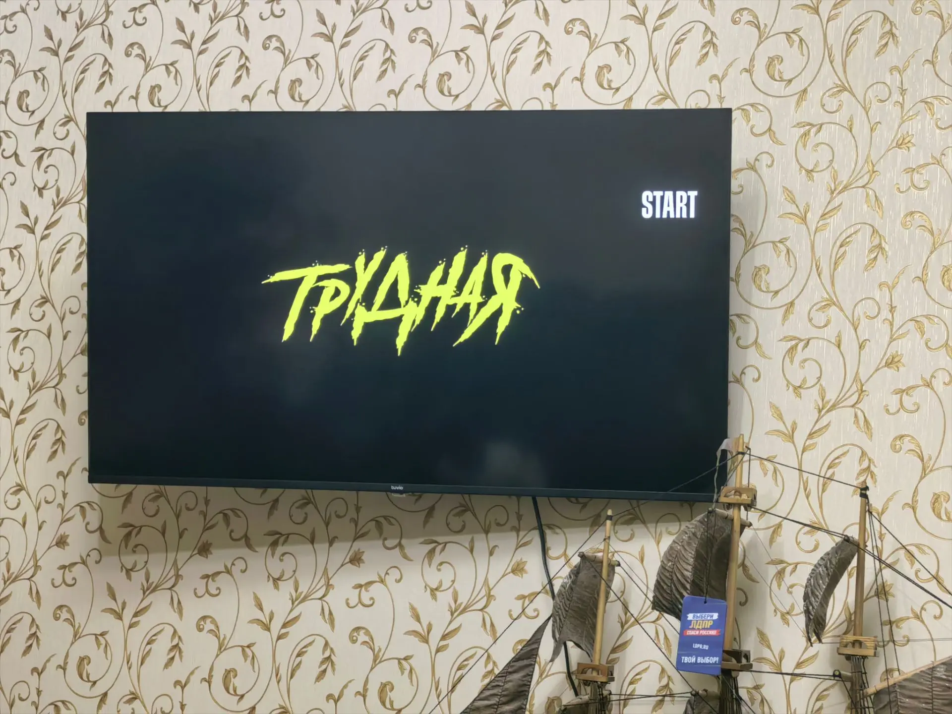 Не большой просмотр 🍿 киносериала