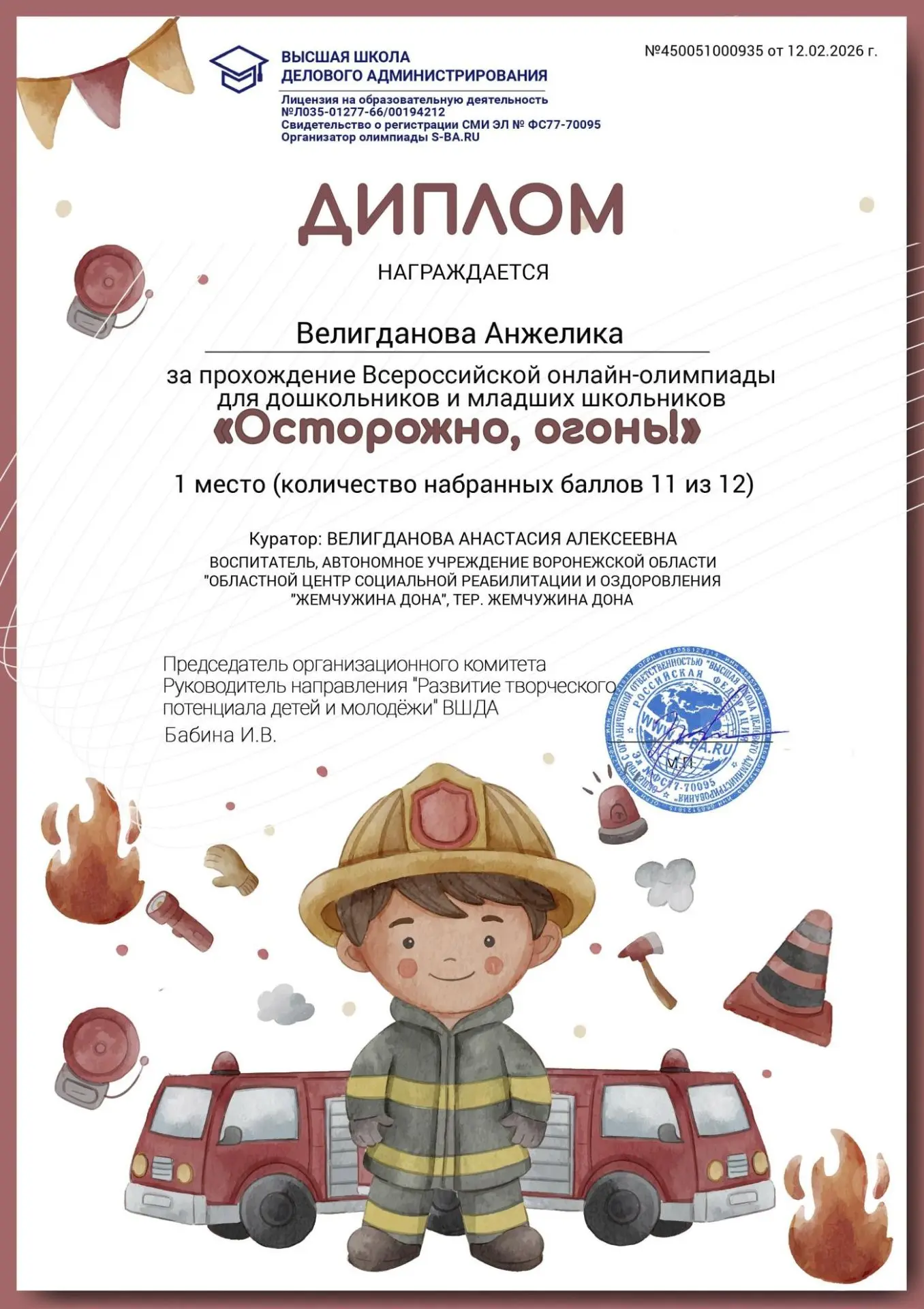 Знаете, что может быть важнее, чем научить ребёнка читать и считать? Научить его действ...