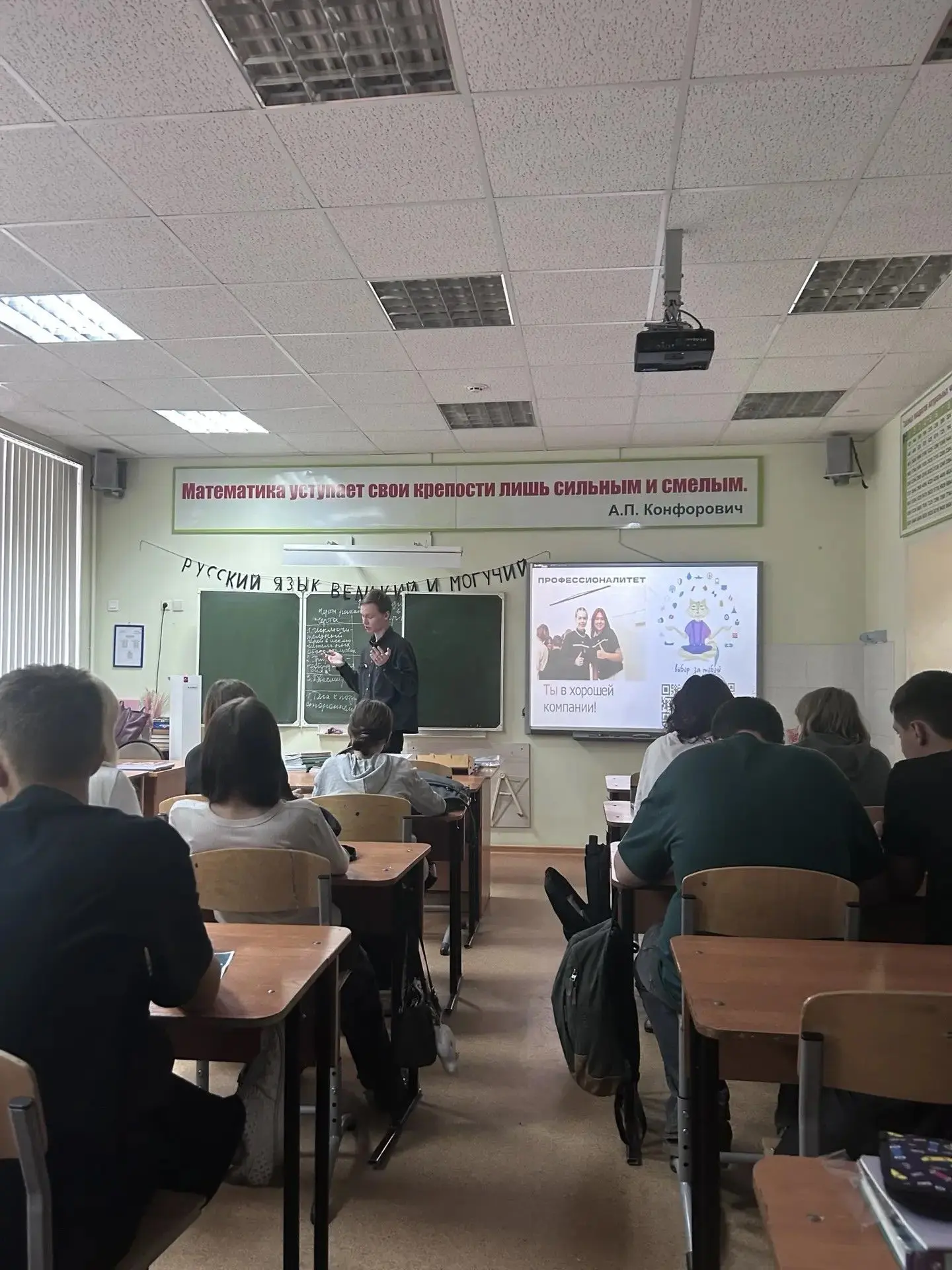 🎓 Кем быть? Девятиклассники заглянули в будущее и выбрали творчество! 🎨Вчера в нашей ...