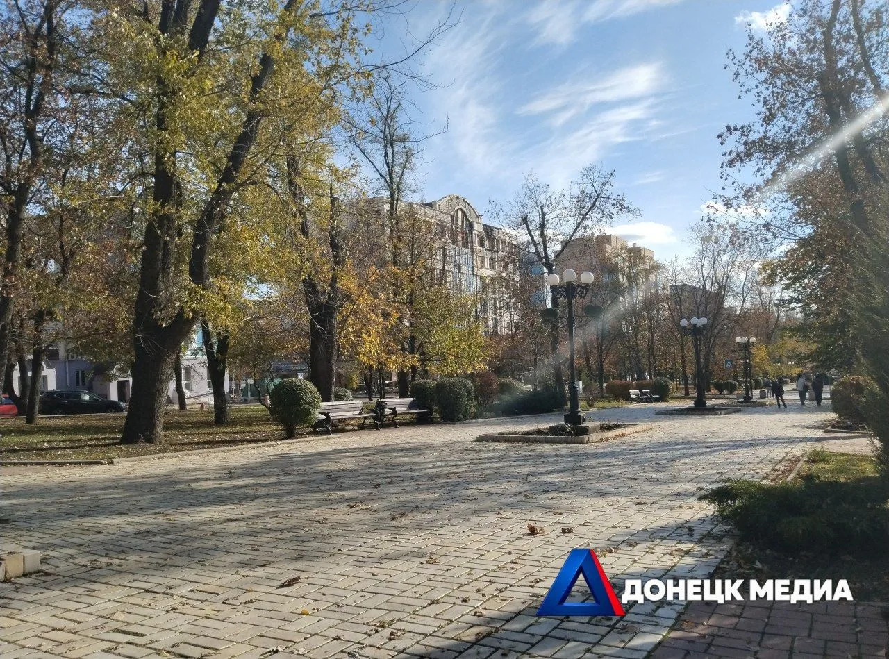 ☀️Доброе утро, Донецк!
