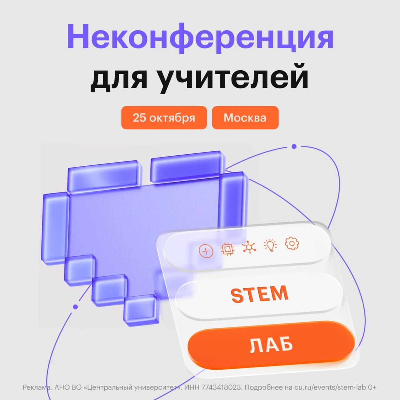 Не конференция, где нужно просто сидеть и делать заметки
