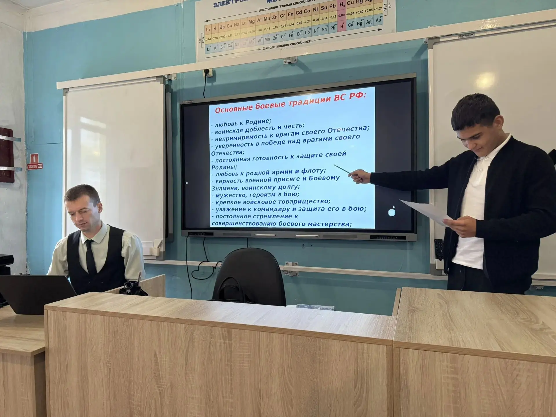 ⚔️ Мероприятие «На стыке истории: военные традиции России»
