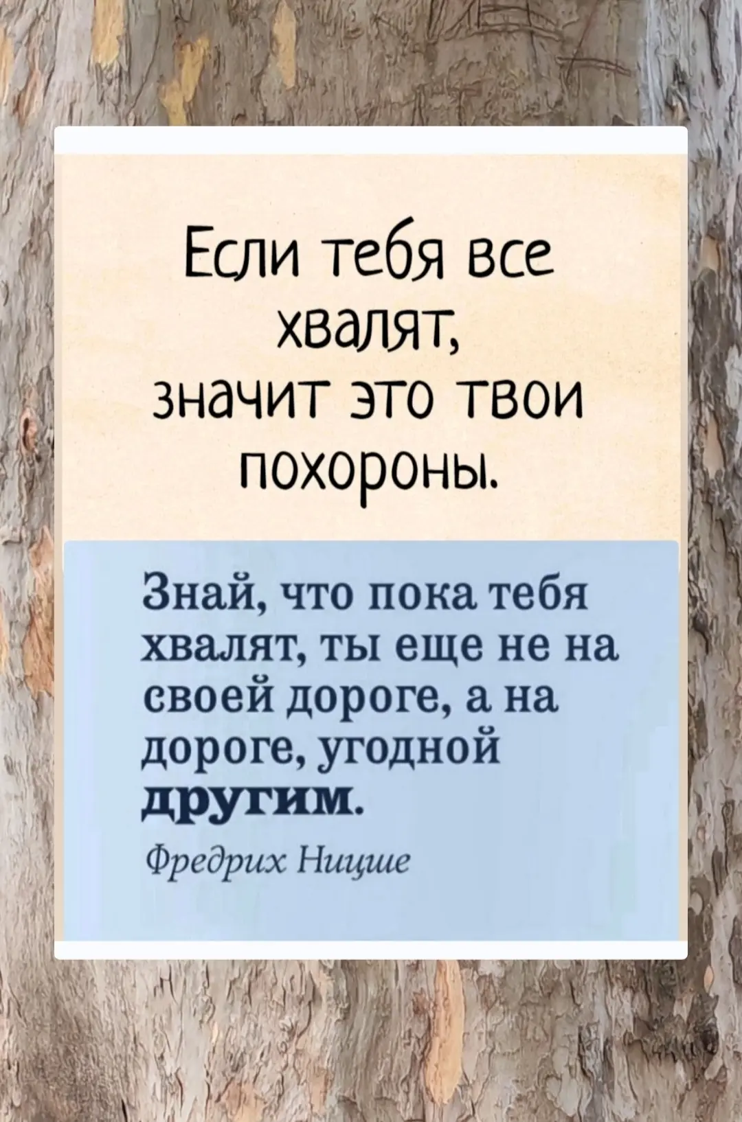 Коротко о похвале!