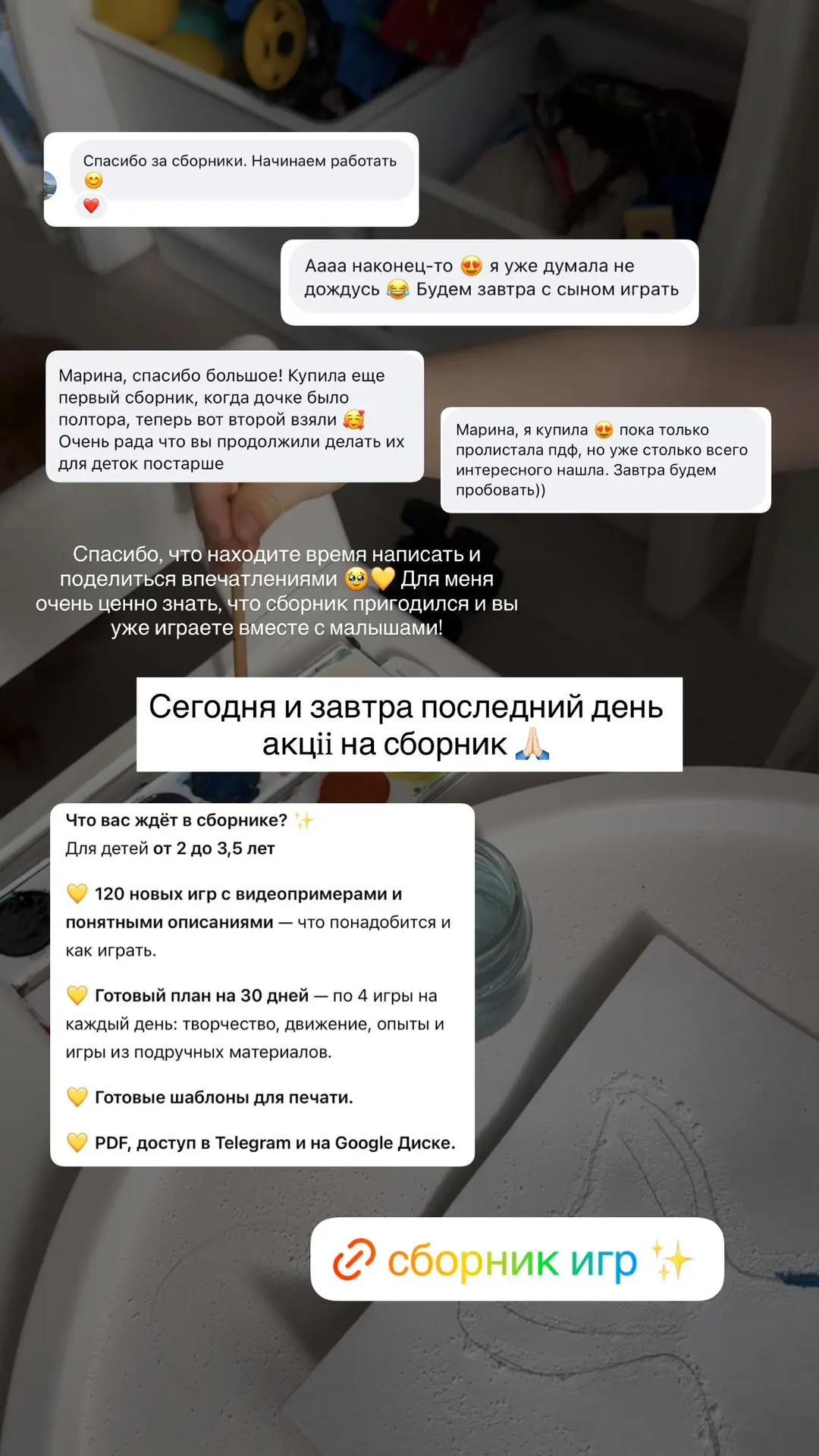 Сегодня Никита в гостях у дедушки и захотел поиграть 💛