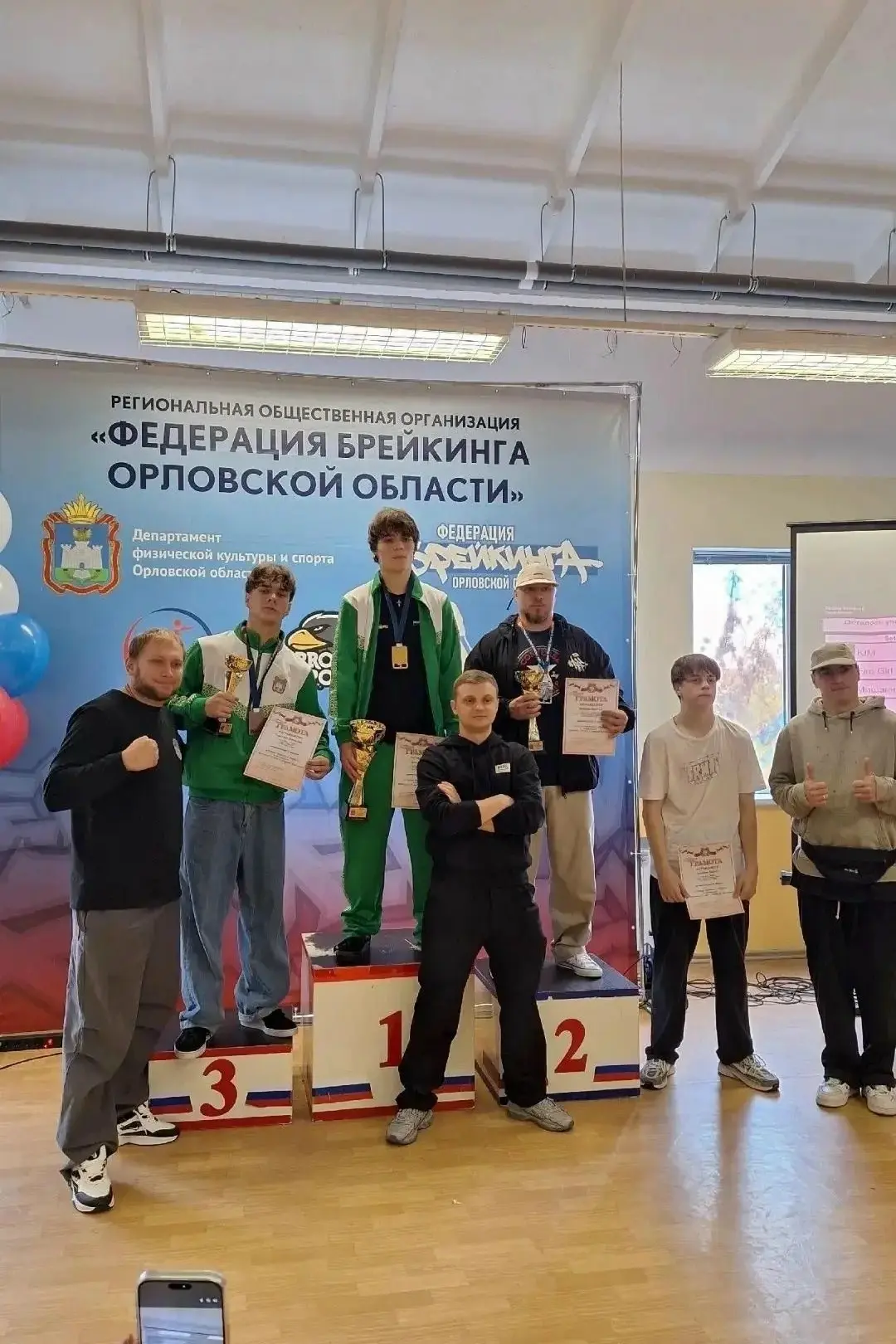 В Орле завершился региональный чемпионат по брейкингу «Все на брейкинг» — Кубок Орловск...