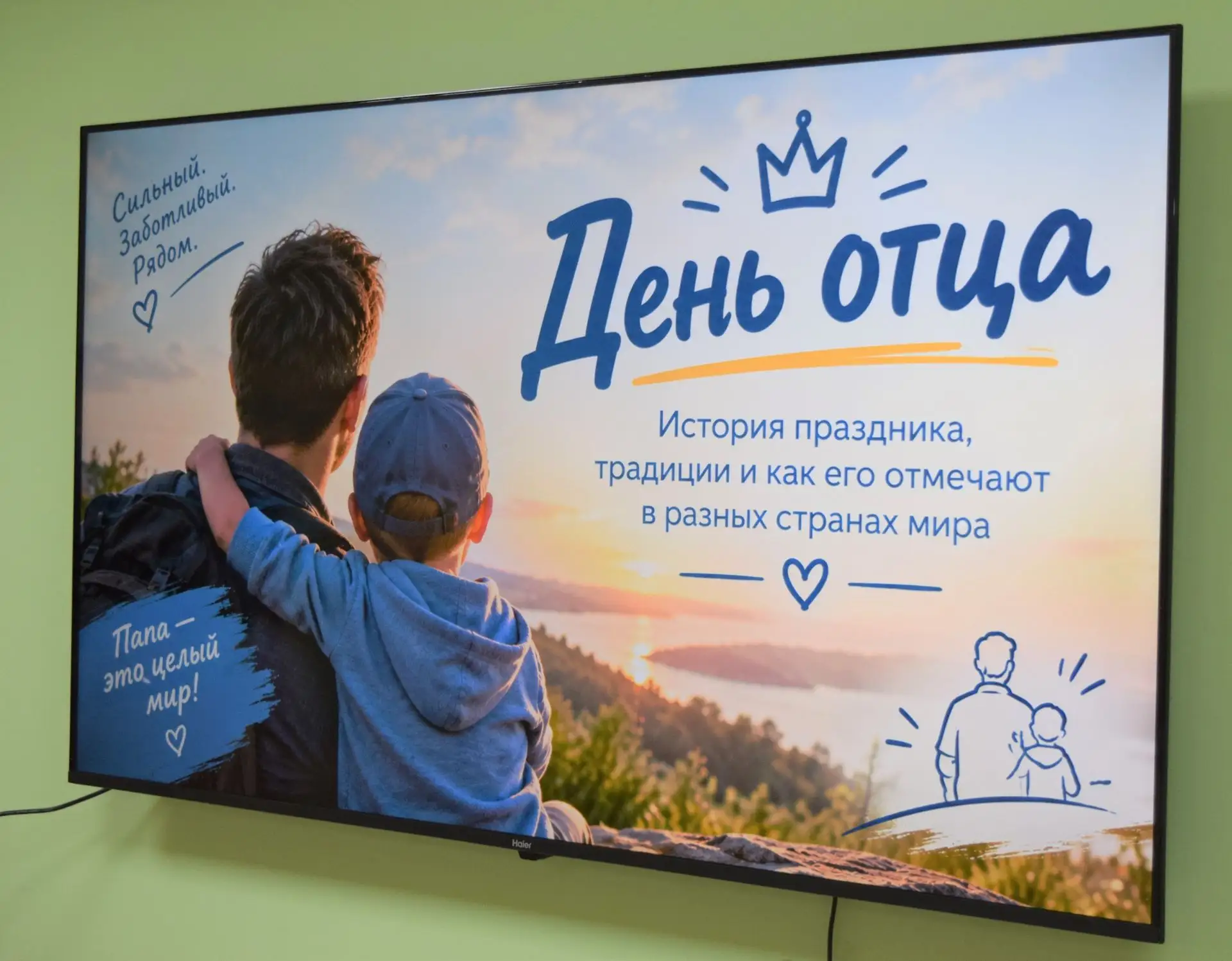 13 октября 2026 года на базе Центра социальной защиты населения Сыктывдинского района с...
