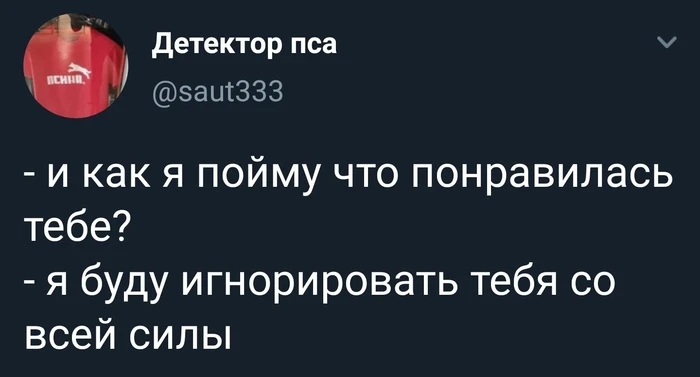 Тревожность влияет на то, как мы строим отношения.