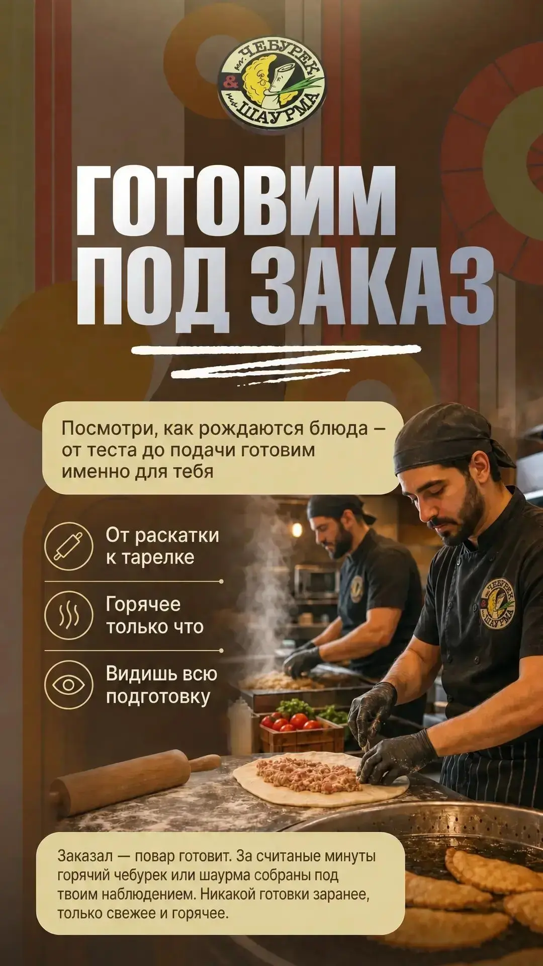 Когда хочется чего-то вкусного и без лишних сложностей — мы тут. 💛