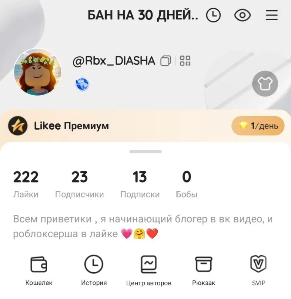 Итак ребятки, всем доброе утречко ☕ , те, кто спрашивал, как у меня называется аккаунт,...