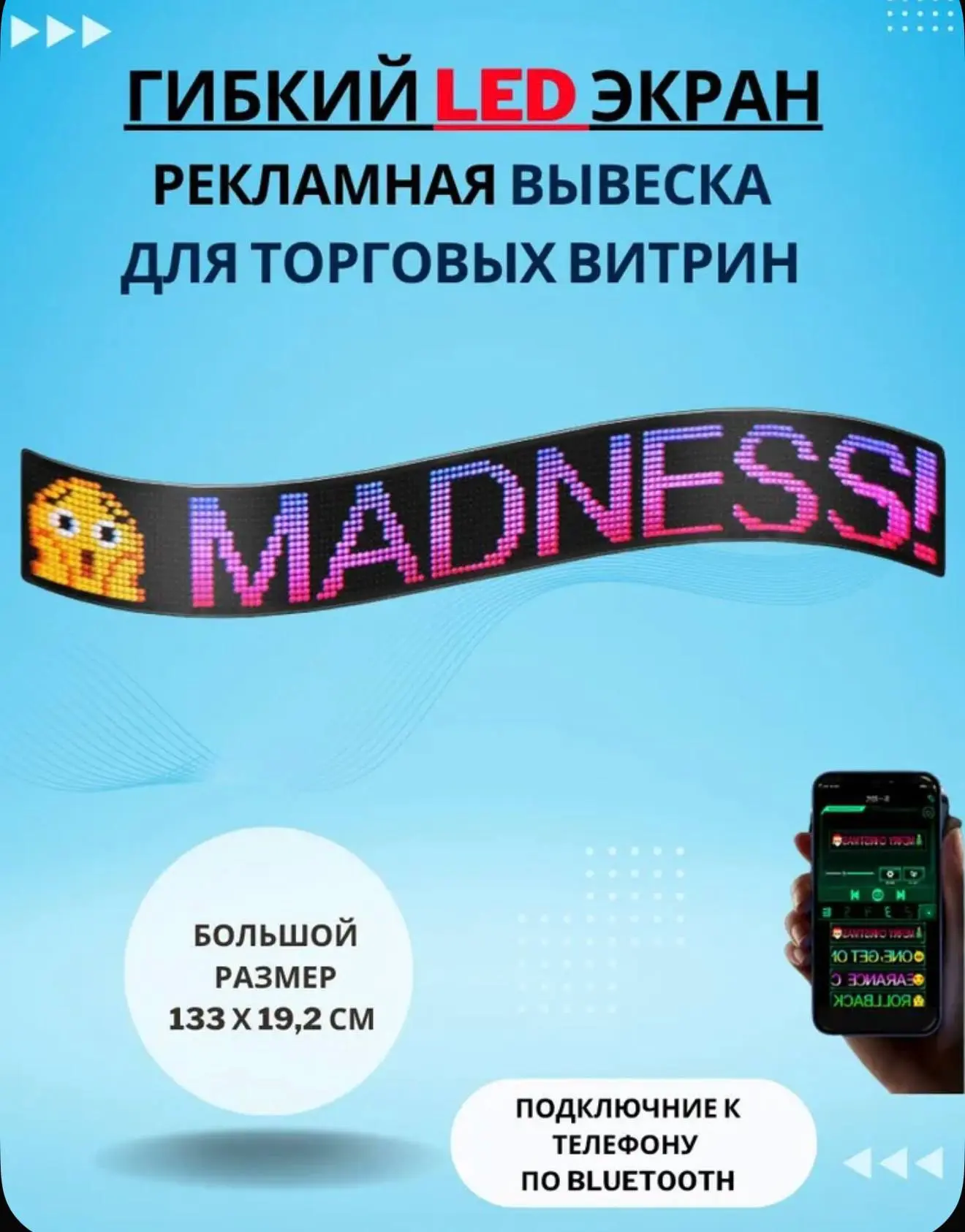 Подсветить акции 👍