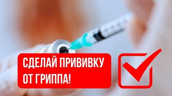 Осенняя пора непредсказуема — и это как раз повод позаботиться о своем здоровье! 🤒
