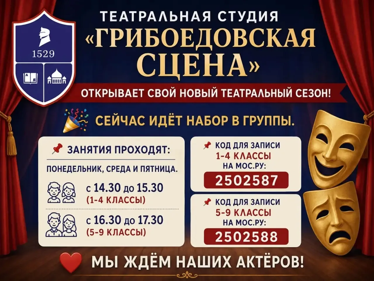📚✨ Как Михайло Ломоносов гимназистов уму-разуму учил