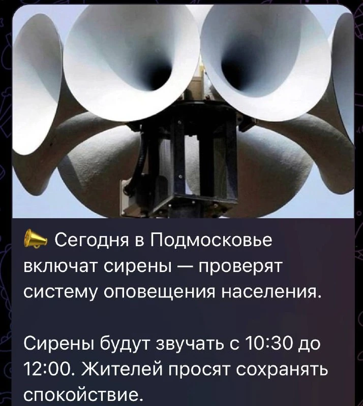 Да нет у москвичей никакой короны на голове, все вы выдумываете