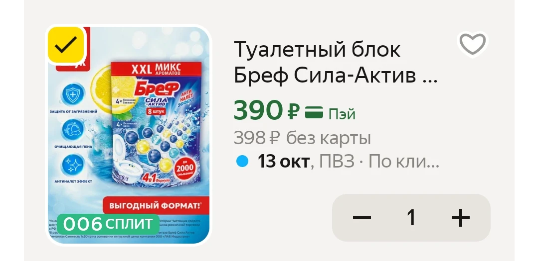 6 блоков 🔥🔥