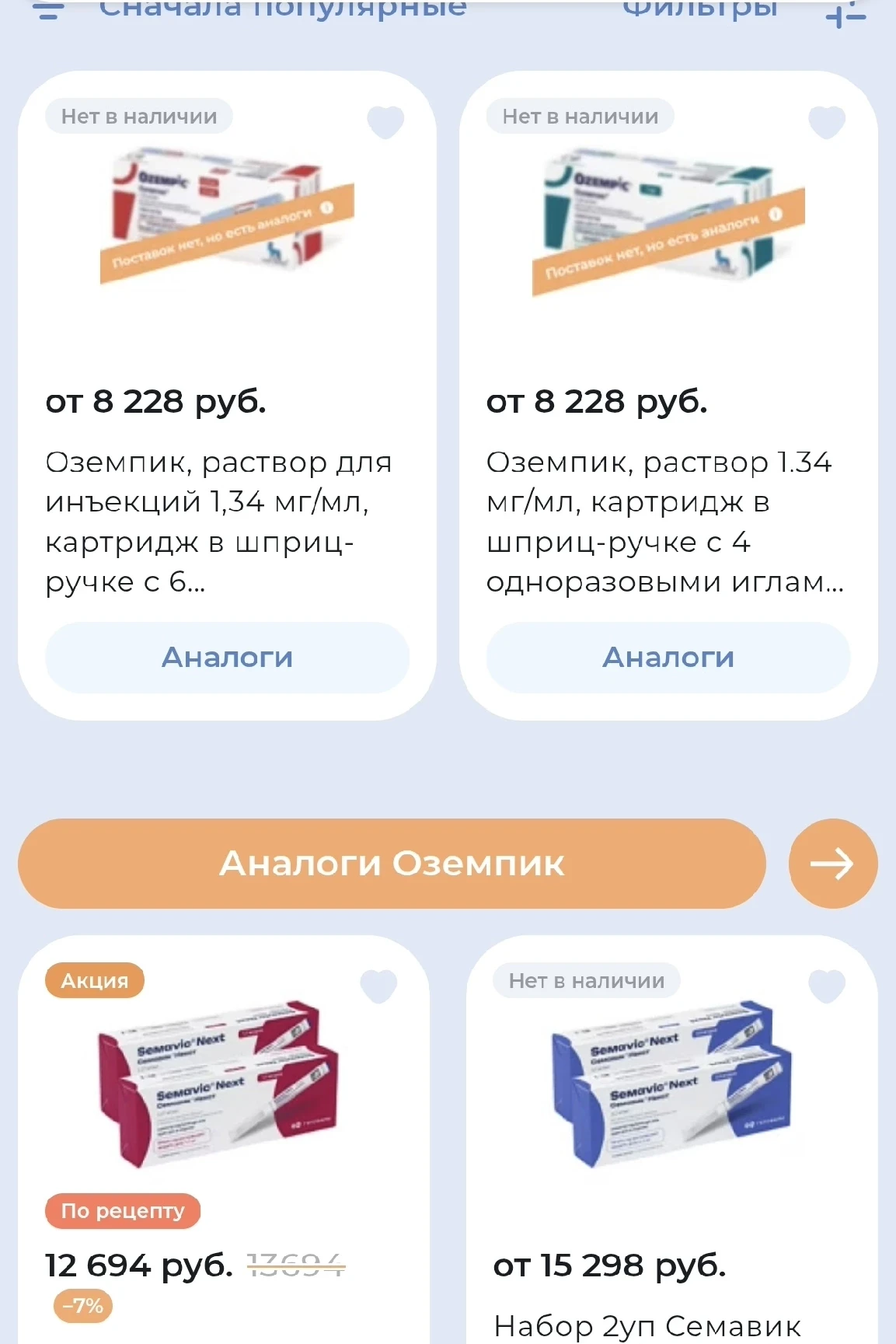 Медиа публикации