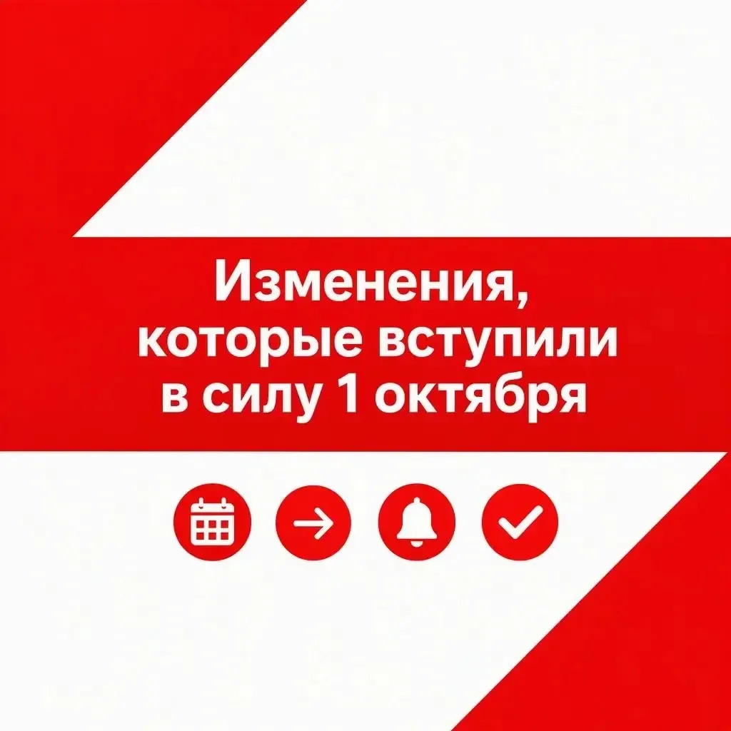 Цифры, от которых зависит бюджет.