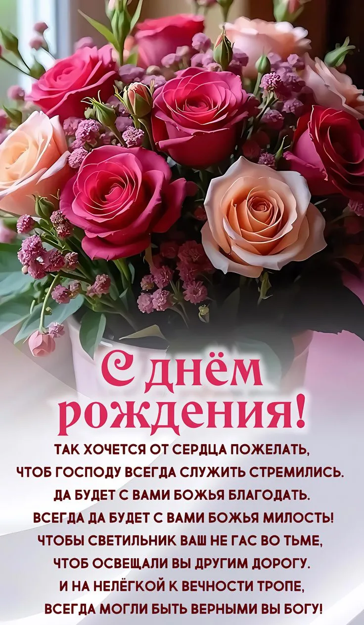 Открытки и поздравления — Подписывайся!