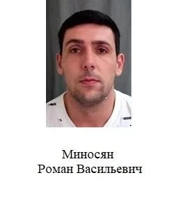 В Сочи разыскивают двух пропавших мужчин