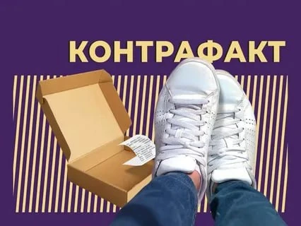 🛍В России за первое полугодие 2026 года выявили не менее 320,3 тыс. случаев продажи ко...