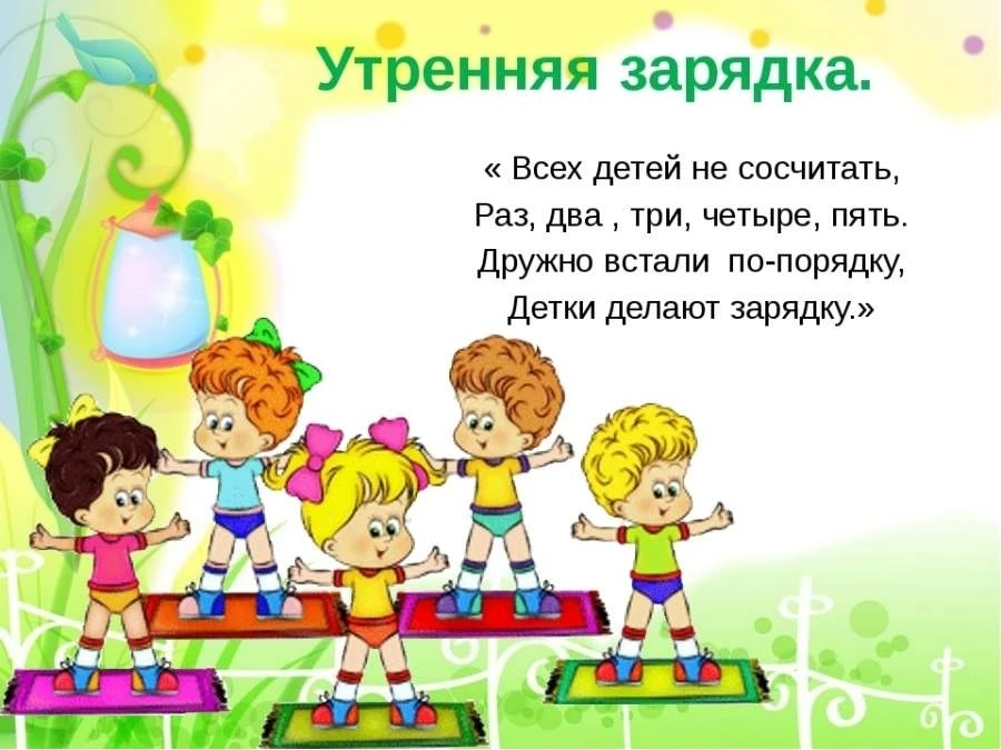 🌞 Здоровье начинается с утра!