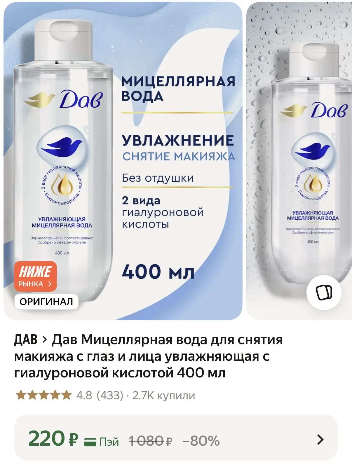 https://market.yandex.ru/cc/BJtyhT