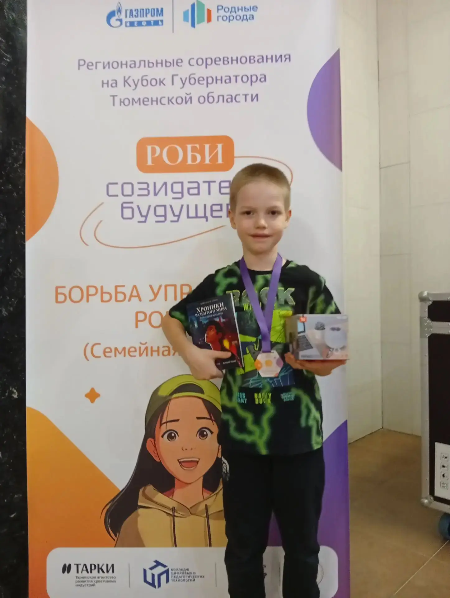 ❗ Новая победа!❗