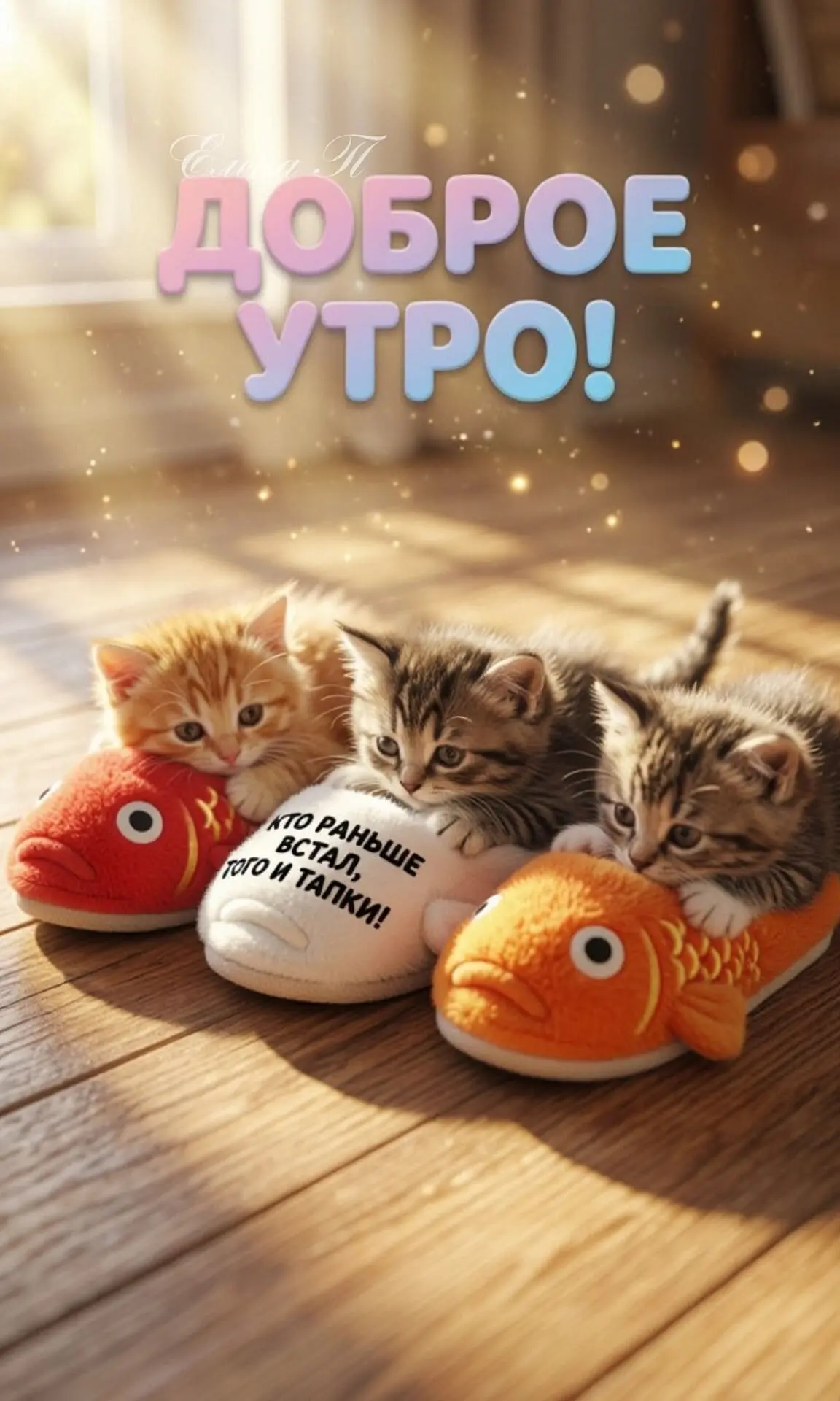 Вам открытка 💙 max | telegram