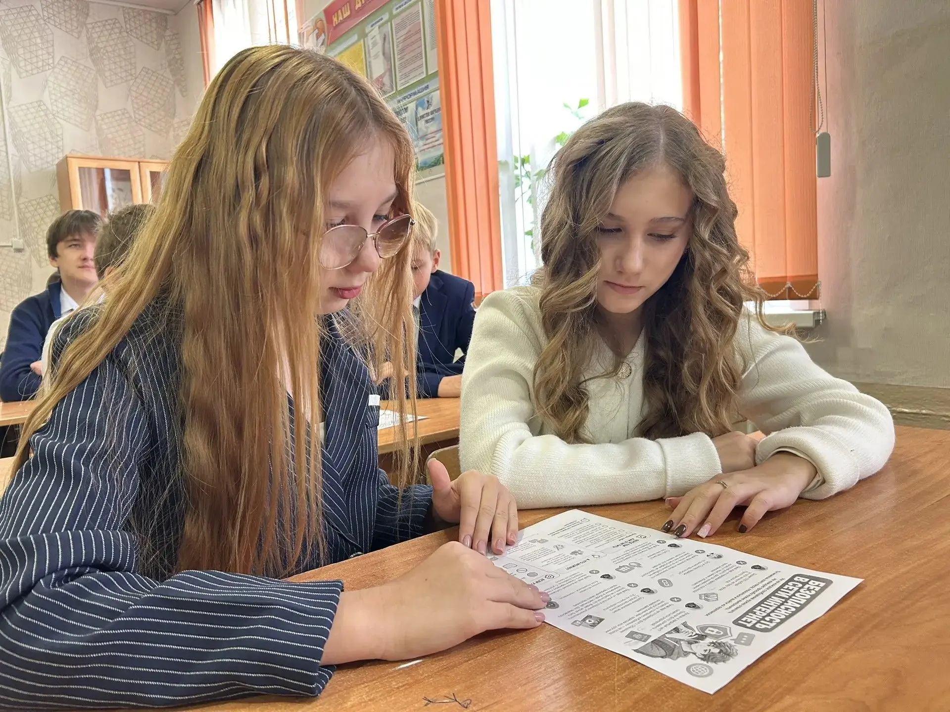 🇷🇺 РАЗГОВОРЫ О ВАЖНОМ 🇷🇺