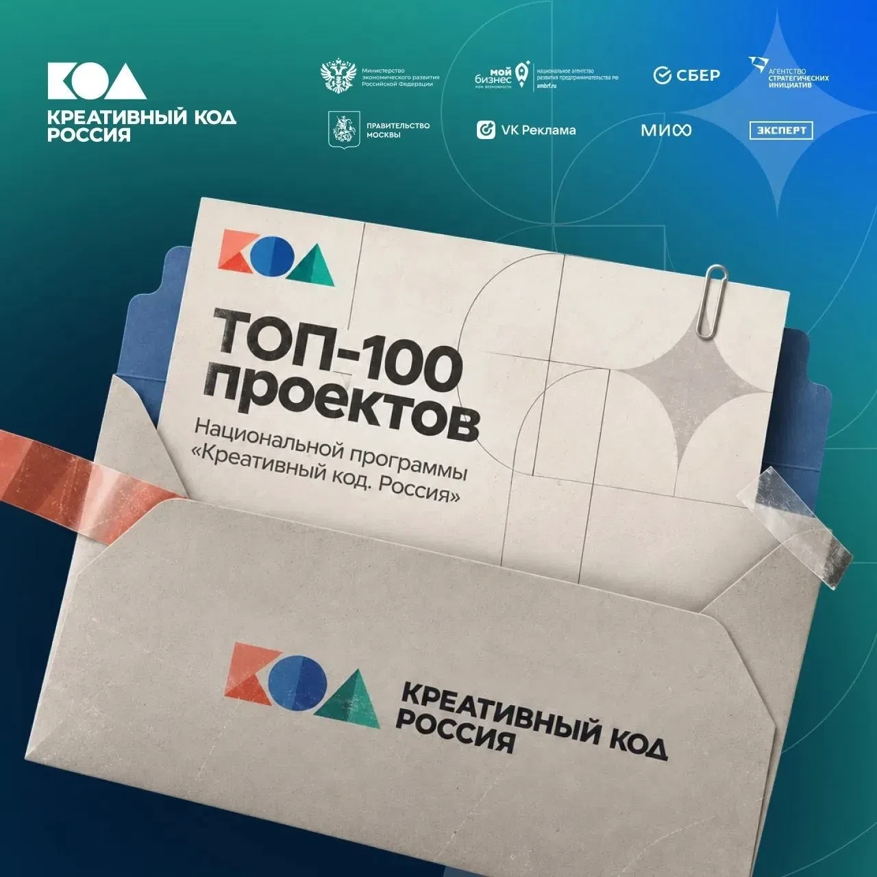 С 28 по 29 октября в Санкт-Петербурге пройдёт церемония награждения финалистов национал...