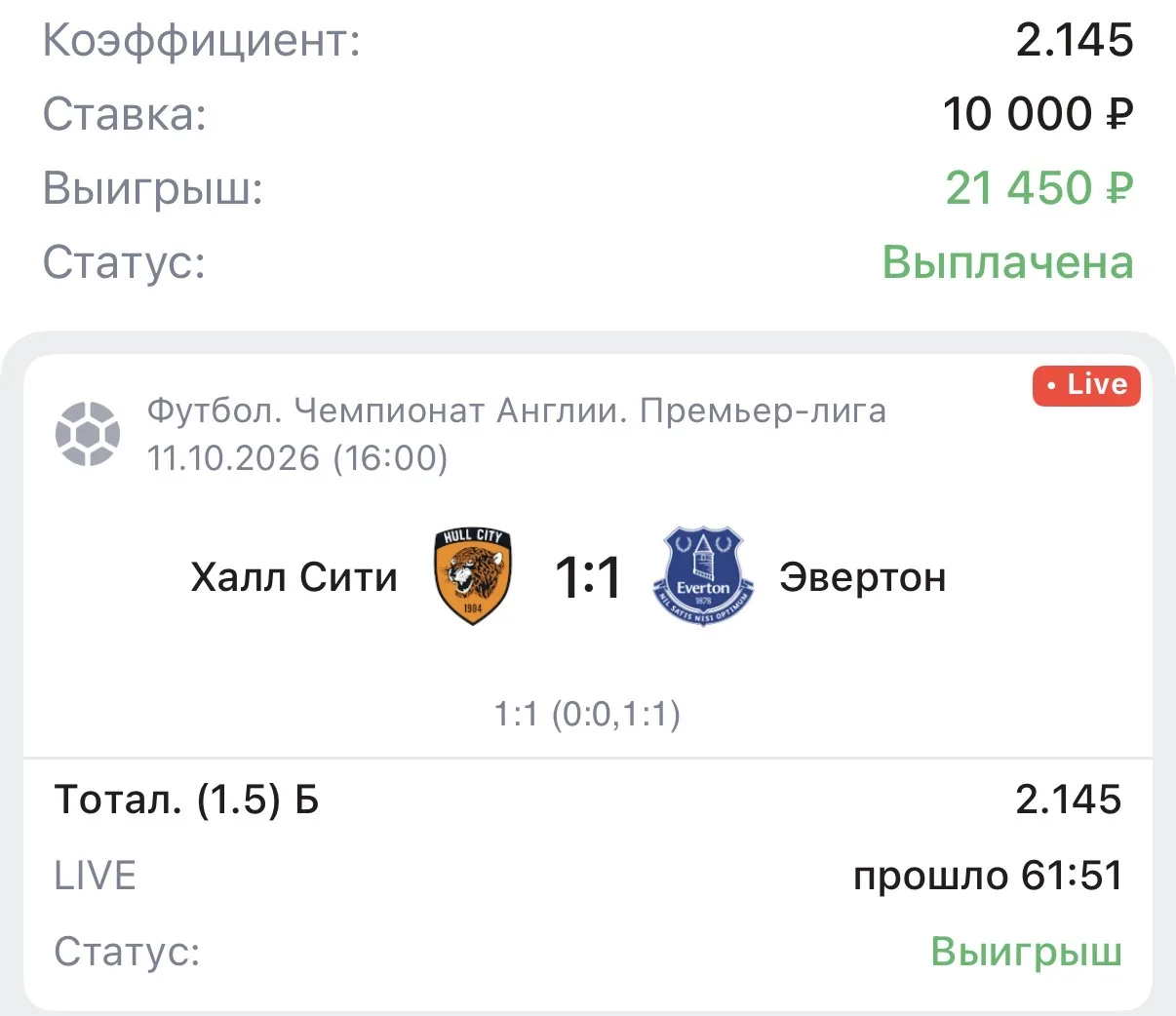 Дальше?