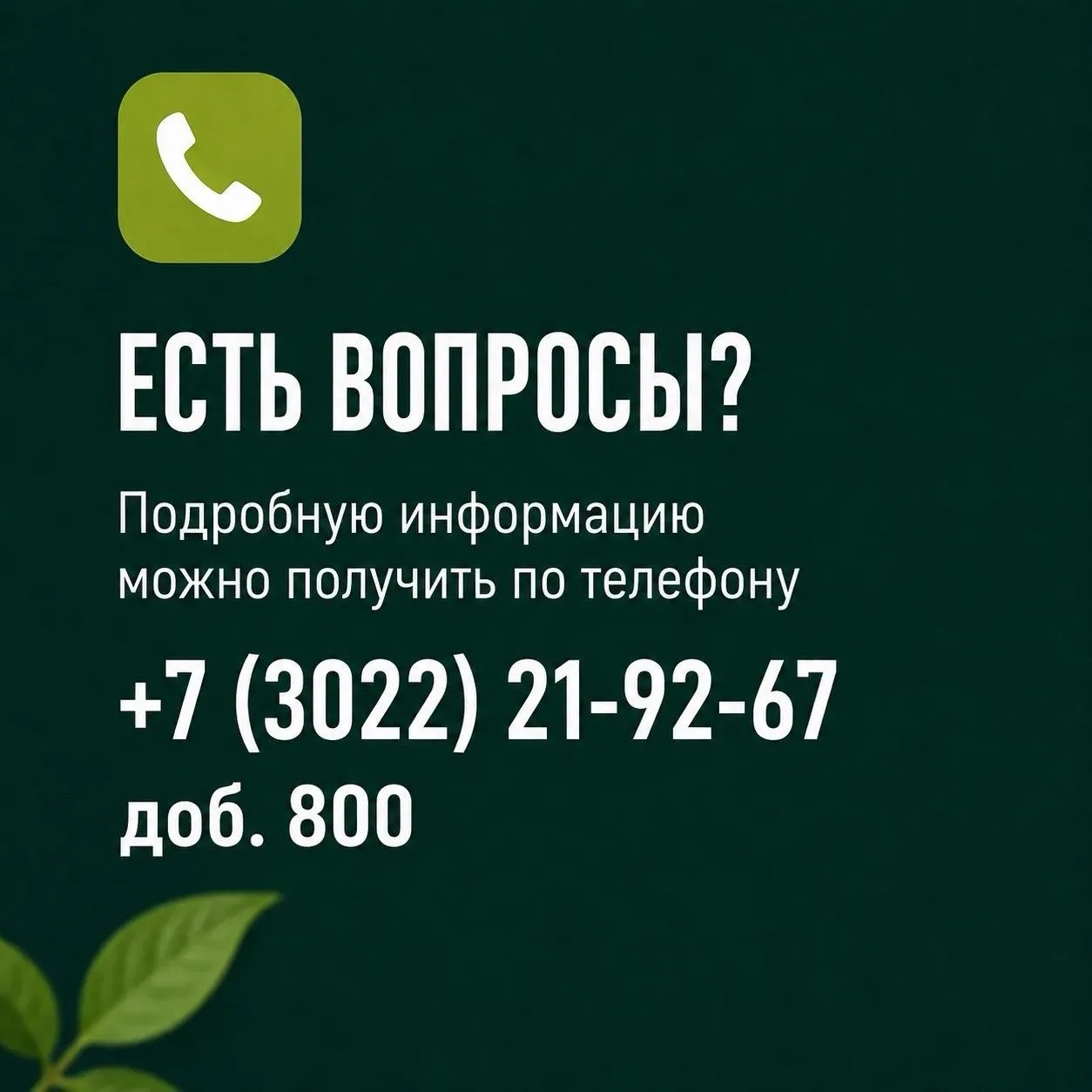 Переход на газовое отопление - рассказываем просто о главном.