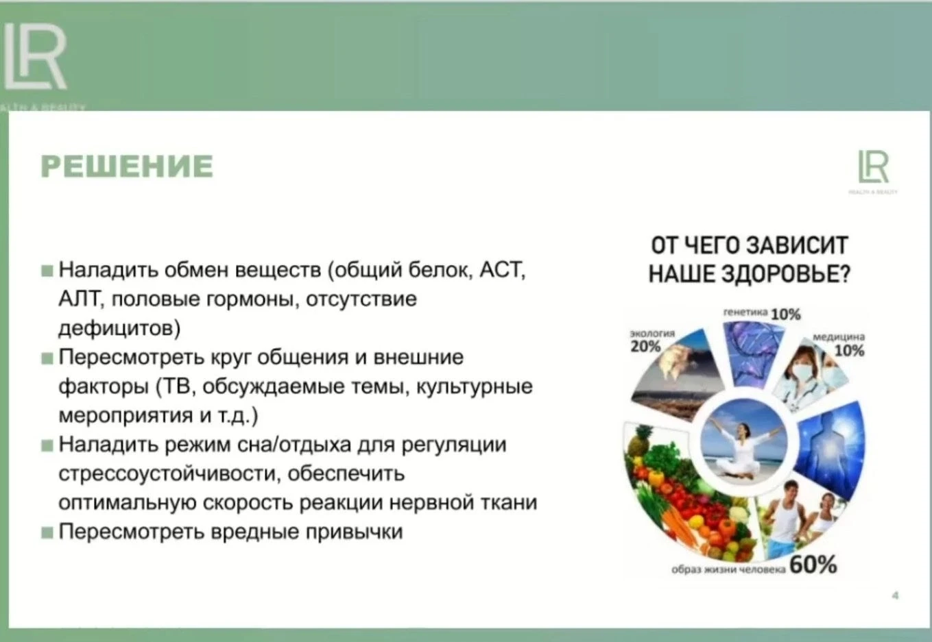 Как же затормозить процесс старения?! 🤔☝️