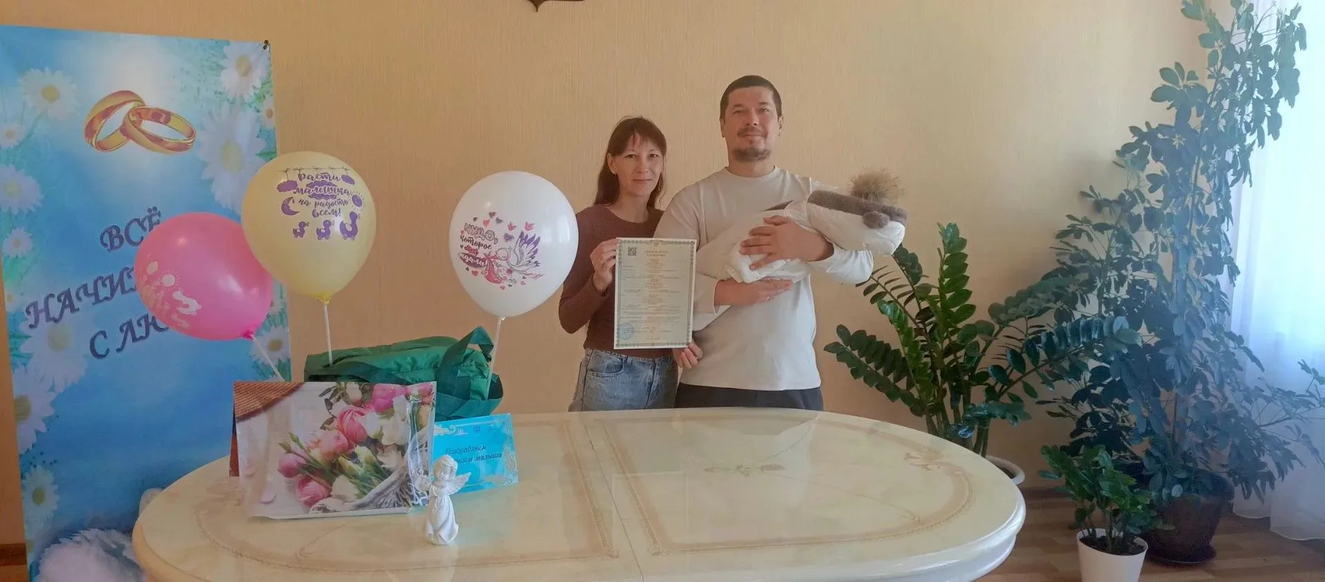 В преддверии Дня отца в отделении ЗАГС по Михайловскому муниципальному округу состоялас...