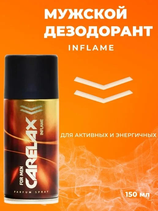 ⚡ СКИДКА 81% — СКОРО СГОРИТ!