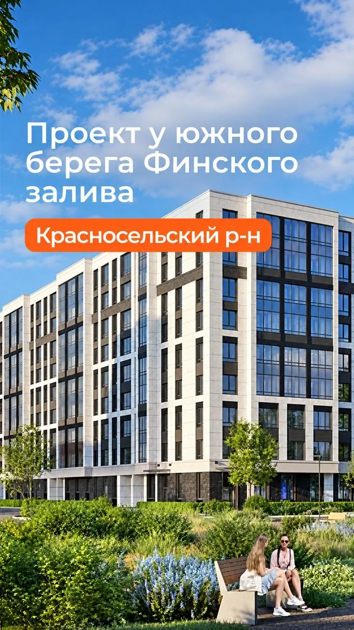 ЖК Кинопарк: какие преимущества помогут заинтересовать клиента🏬