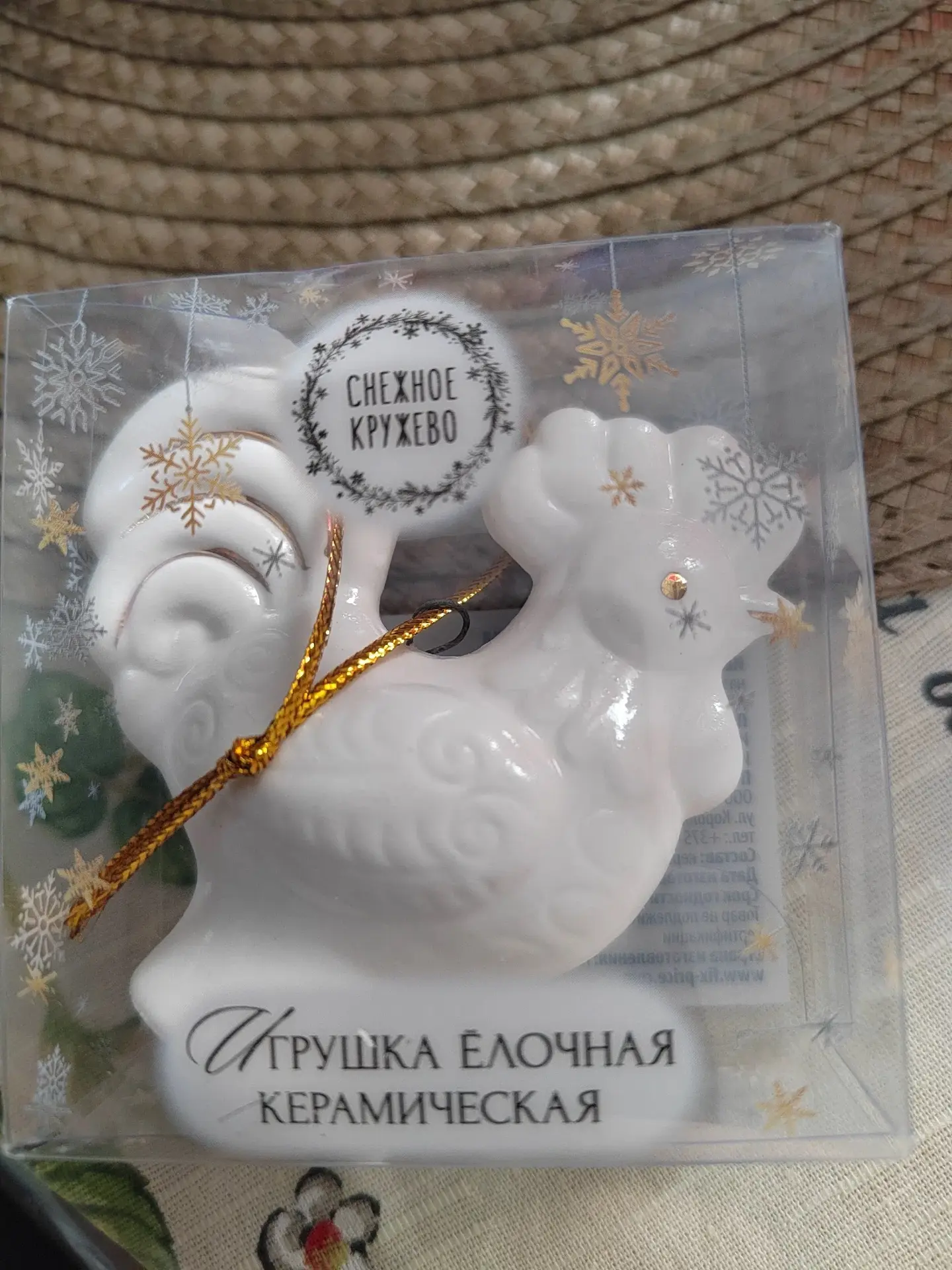 От подписчика 🤗: