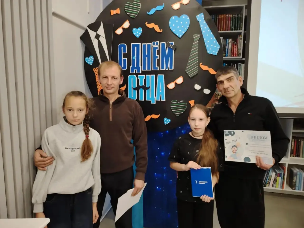 В центральной библиотеке города Слюдянки состоялась игра "Родные любимые" для отцов и д...