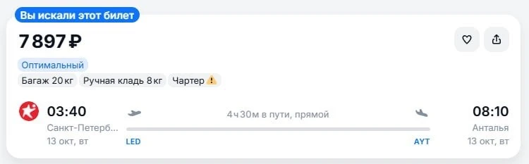 Батюшки, ну как тут удержаться?!