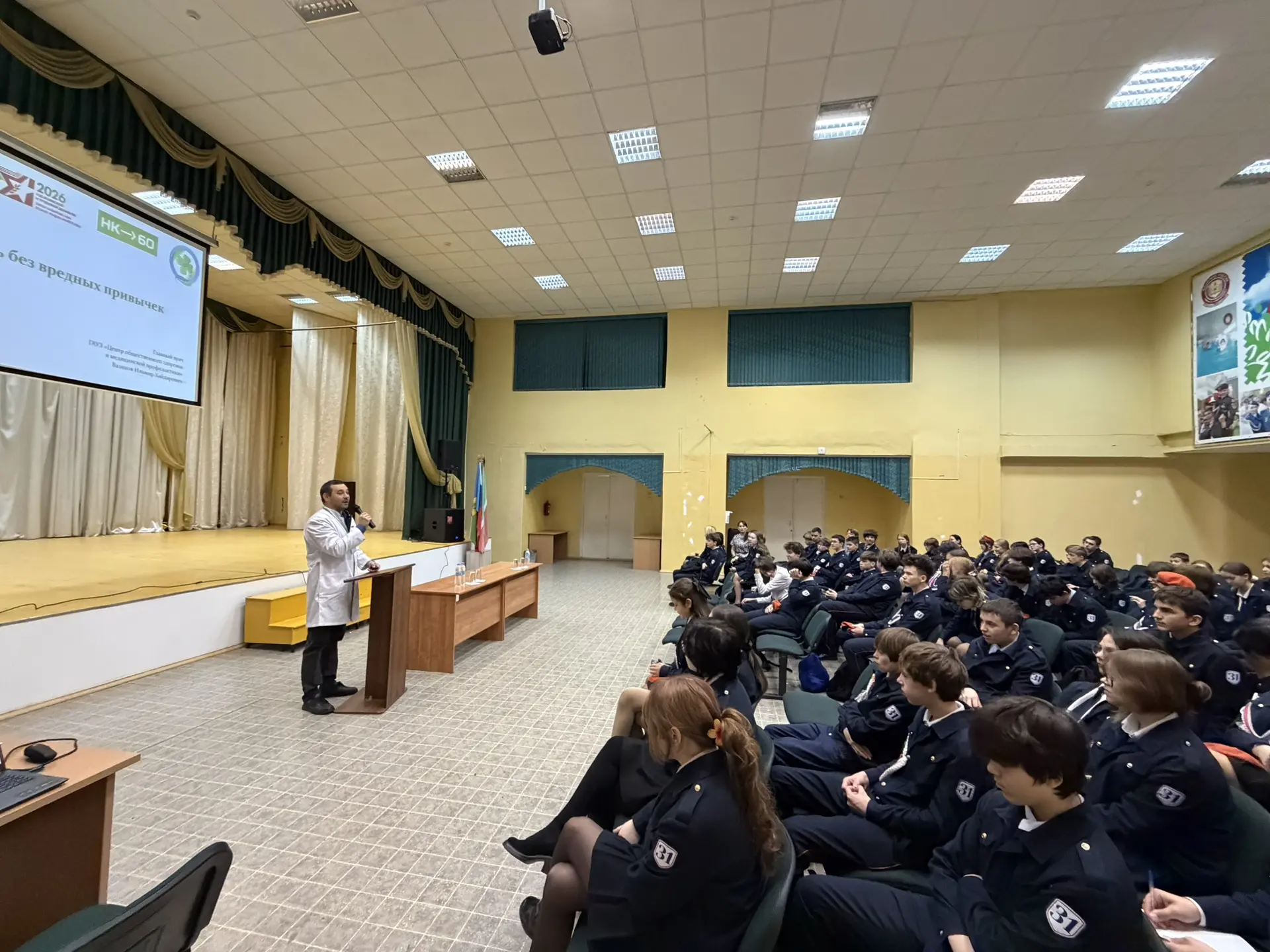 Здоровье начинается с осознанности: встреча с главным врачом Вазиковым Ильмиром Хайдаро...