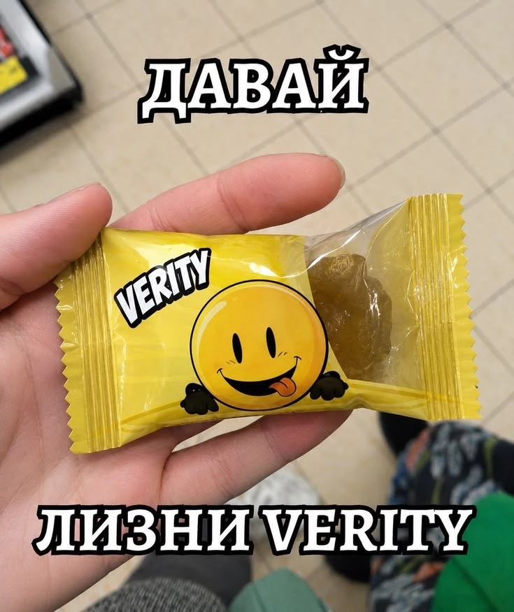 Вкусняшка 😋